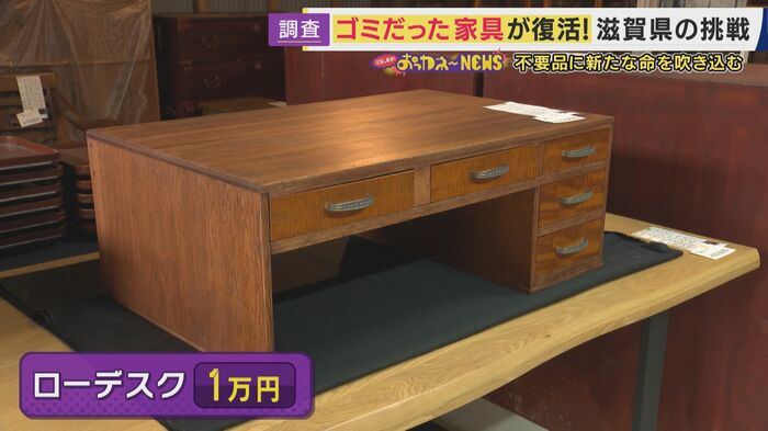 野村さんイチオシの机