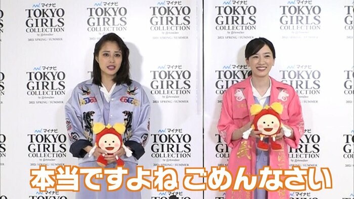 「汚い言葉を吐いてごめんなさい」