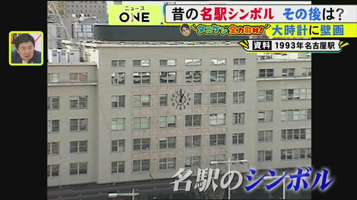 ニュースONE