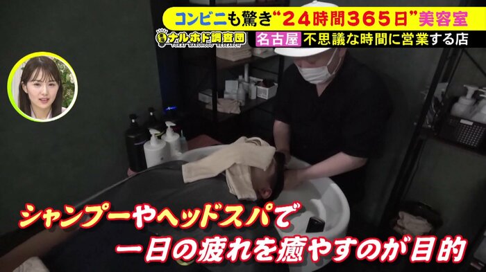 ニュースONE