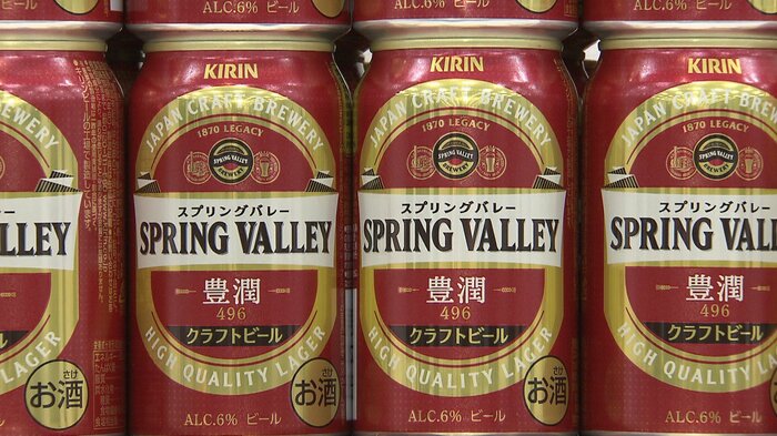 キリンビールは「SPRING VALLEY 豊潤〈496〉」に注力