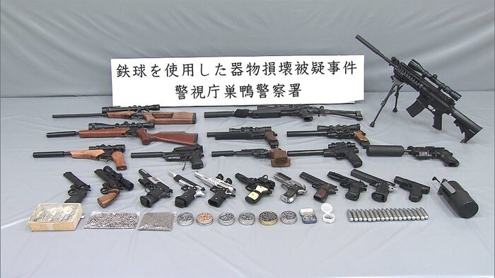 路上の車に金属弾発射か 歯科医師の男逮捕