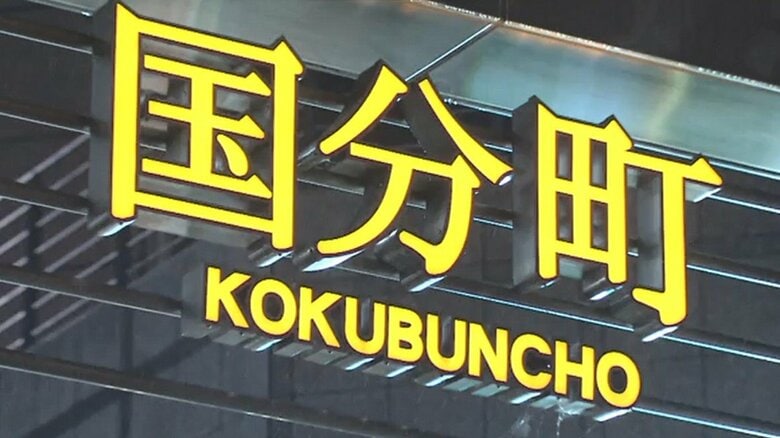 未明の国分町で２０代女性にわいせつ行為　自称・会社員の男（４８）を逮捕　当時は酒に酔った状態〈仙台〉｜FNNプライムオンライン