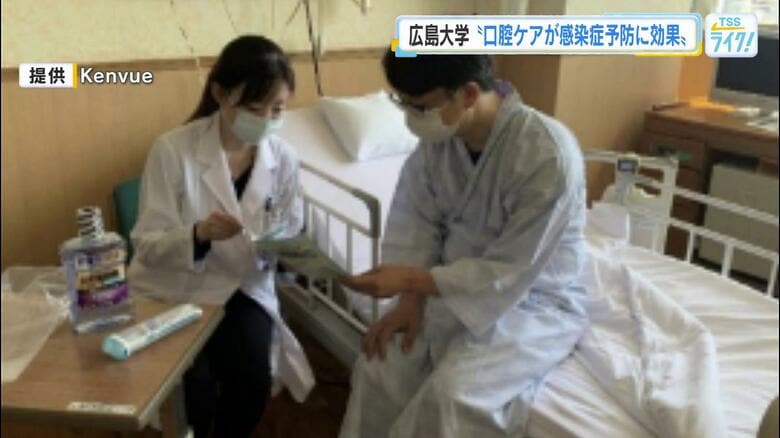 感染症リスク抑制　毎日１日３回の歯みがきとマウスウォッシュで　広島大学患者５０００人で研究｜FNNプライムオンライン