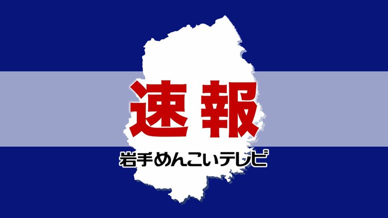 【速報】岩手・大船渡市山火事、延焼範囲約3370ヘクタールに更新・確定　市が発表｜FNNプライムオンライン