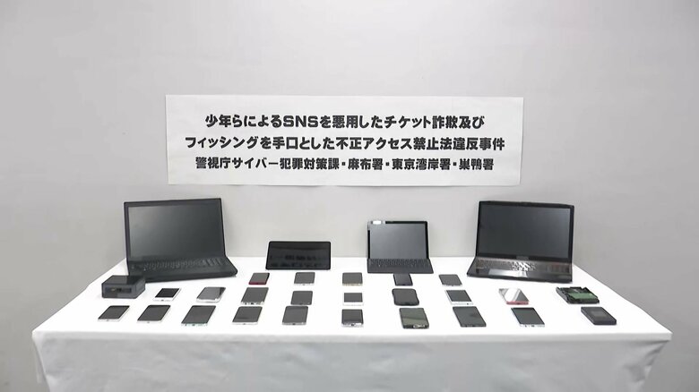 これまでに1200万も…「アイドルのコンサートチケット譲る」と“ウソ投稿”しPayPayで代金詐取した容疑で沖縄の中高生3人逮捕「オンラインカジノに使った」｜FNNプライムオンライン