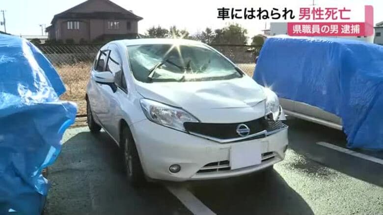 大崎市で県職員の車にはねられ歩行中の男性死亡　「気付くのが遅れた」２９歳男を現行犯逮捕〈宮城〉｜FNNプライムオンライン