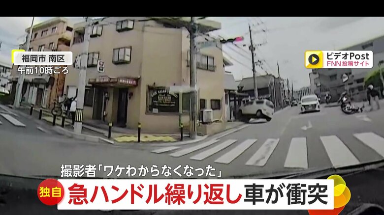 【独自】「急ハンドルでキュキュキュ」対向車が突然の暴走…急ハンドル繰り返しバイク避けようと建物に突っ込む　1人けが　福岡市・南区｜FNNプライムオンライン