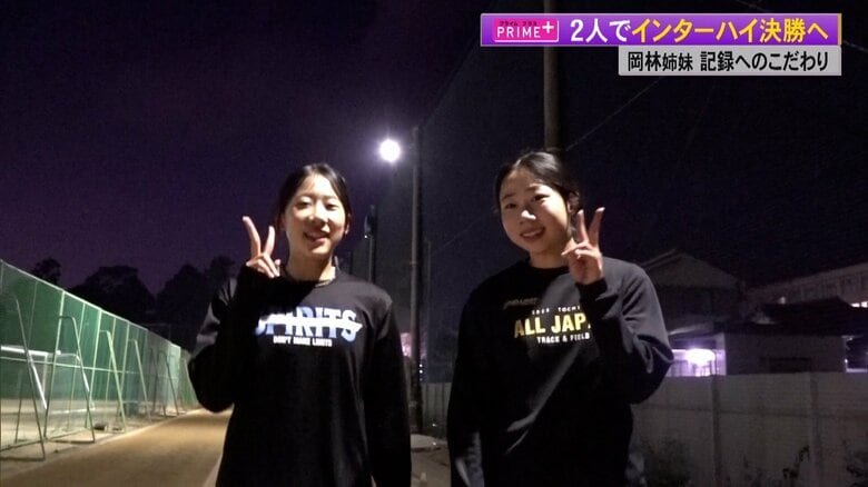小6で100m日本記録更新　陸上・岡林結衣選手　高校では姉と2人で表彰台に…「お姉ちゃんには勝ちます！」【高知発】｜FNNプライムオンライン