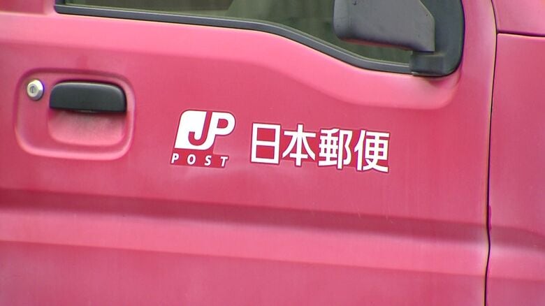 「前日に酒を飲んだ」郵便配達員2人が通勤中に『飲酒運転』勤務前の呼気検査でアルコール検出し警察通報「就業禁止」に…1人は道交法にも抵触レベル―不適切点呼問題の中で新たに発覚〈北海道札幌市〉｜FNNプライムオンライン