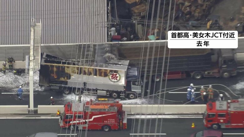 高速道路で渋滞に突っ込み3人死亡…トラック運転手（29）被告の初公判　検察は「被告は深刻な体調不良続く状態だった」と指摘…遺族は“過失”でなく危険運転致死傷罪の適用を要望｜FNNプライムオンライン