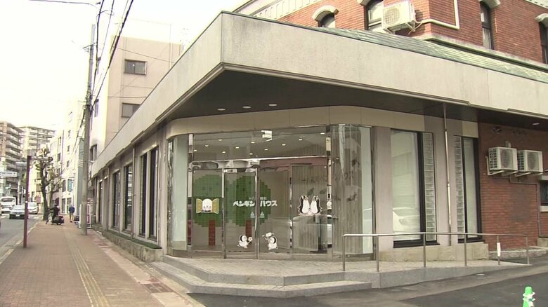 銀行の元店舗を子供の難病支援施設に改装　「ペンギンハウス」を”第二の我が家”にと願う運営者の思い【長崎発】｜FNNプライムオンライン