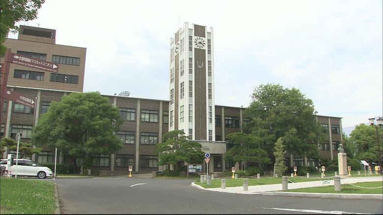 【速報】岡山大学の５０歳代の男性教員に停職１カ月　”教員や学生に複数のアカハラ行為”【岡山】｜FNNプライムオンライン