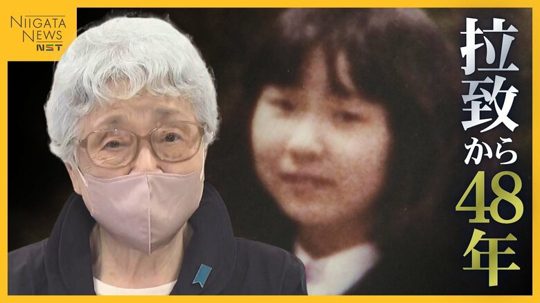 【拉致48年】「もう会えないのかなと…」横田早紀江さんが胸中語る 高市首相の“行動”と“言葉”に「意気込み感じられるのは初」|FNNプライムオンライン