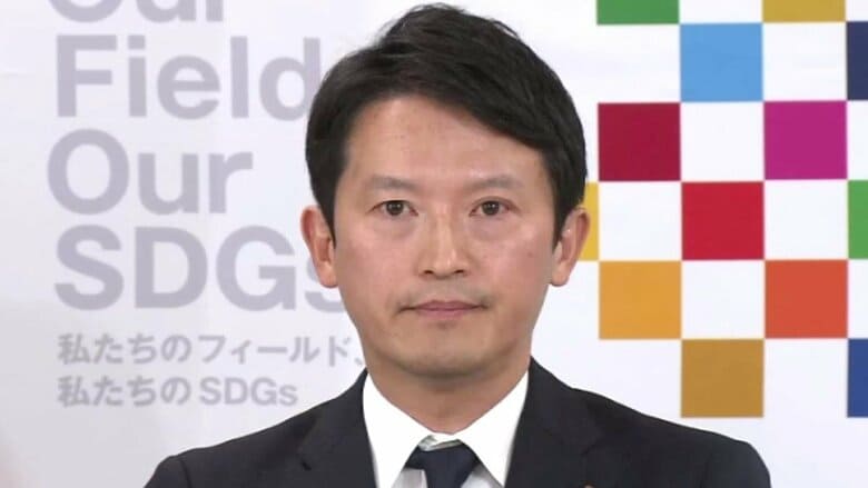 【速報】斎藤知事らのハラスメント特別研修　5月12日に実施　これまで求められてから4カ月実施されず｜FNNプライムオンライン