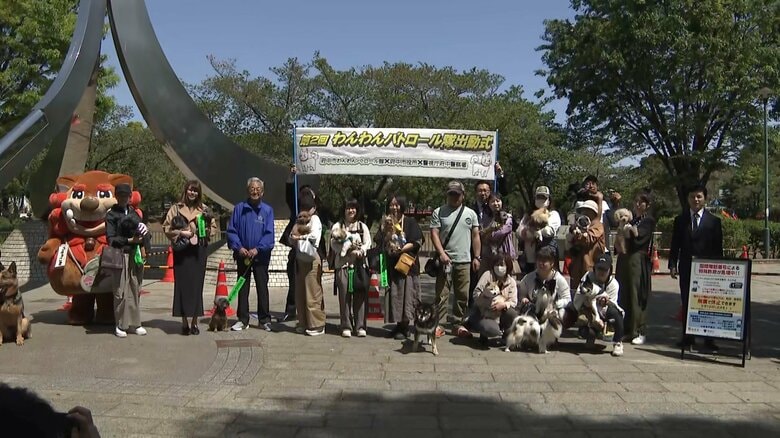 愛犬と一緒に「わんわんパトロール」犬のおまわりさんが相次ぐ特殊詐欺への注意呼びかけ｜FNNプライムオンライン
