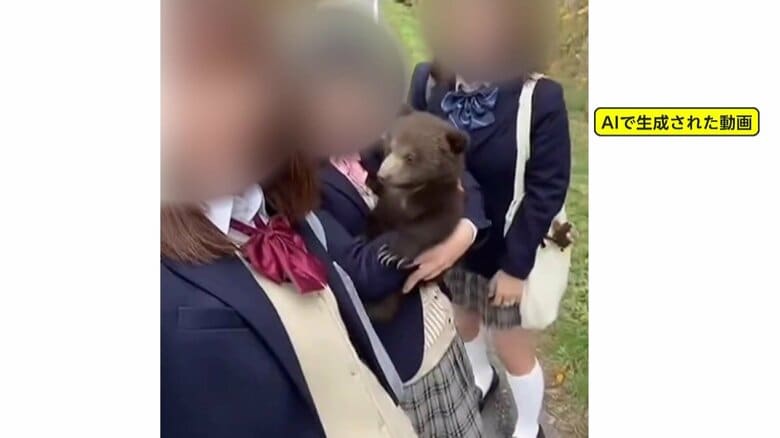 「かわいすぎるー!」小熊を抱っこ…相次ぐクマの“AIフェイク動画”が物議 30日も道路飛び出しや公民館に突進するクマの姿|FNNプライムオンライン