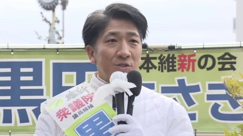 【日本維新の会・黒田征樹さん第一声（大阪16区）】「劣勢からのスタートになります。しかし、負けるつもりはありません」「公約である国と地方の関係の改善。実現できたこともあります」【衆院選】｜FNNプライムオンライン