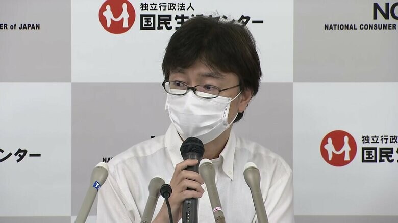 有名人かたるSNS投資詐欺の相談件数9.6倍に急増…国民生活センター注意喚起　池上彰さんや森永卓郎さんの名前勝手に｜FNNプライムオンライン
