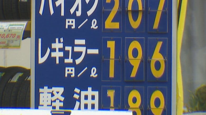 ガソリン価格が急騰、190円台突破も　今後の価格推移予想と給油のタイミングは？　あまりの急騰に客も店も困惑｜FNNプライムオンライン