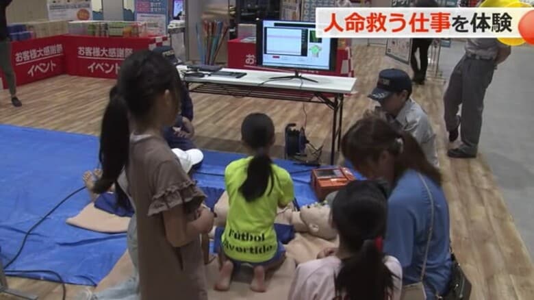 9月9日は「救急の日」　救急車の乗車や心肺蘇生術を体験　子供たちが救急救命の仕事を学ぶ【福井】　｜FNNプライムオンライン