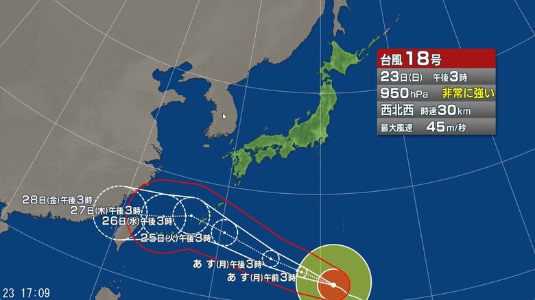 【台風情報】台風18号の進路予想と影響 25日から27日頃にかけて強い勢力で南西諸島に接近か 沖縄地方では一部の住家が倒壊するおそれもある猛烈な風が吹く所がある見込み|FNNプライムオンライン