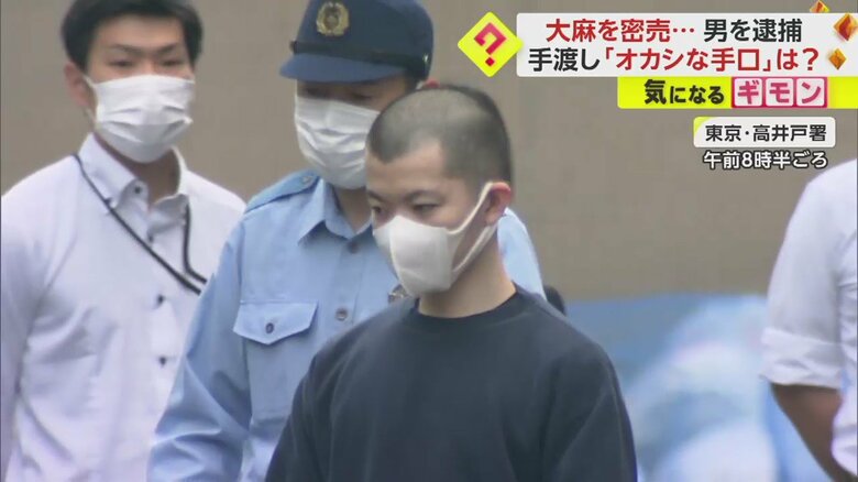 大麻取締法違反の疑いで逮捕された西村雄貴容疑者(24)