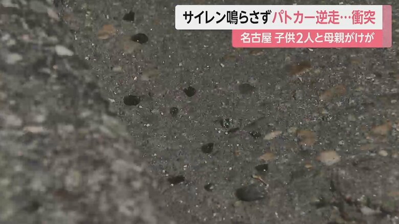 天白署の児玉修副署長は「原因を究明し、再発防止に努めます」とコメント