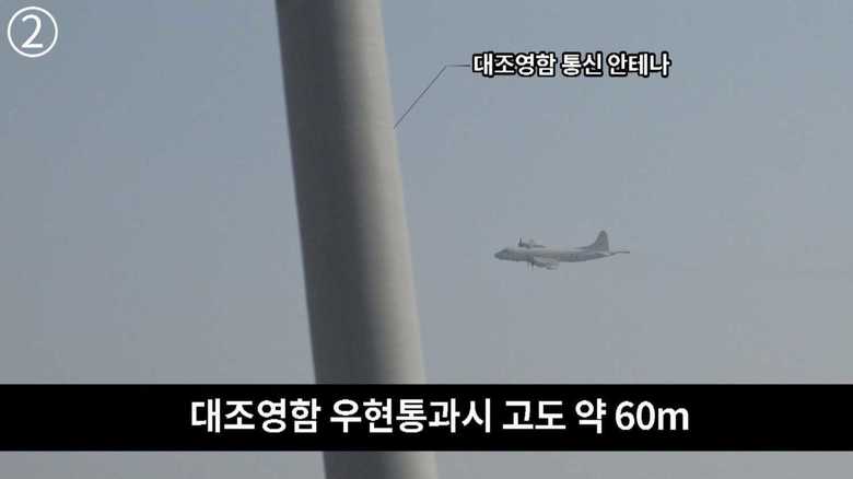 韓国国防部が公開した画像
