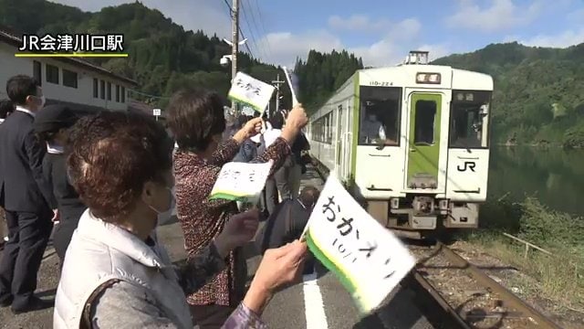 鉄道ファンも地元も全線開通に笑顔