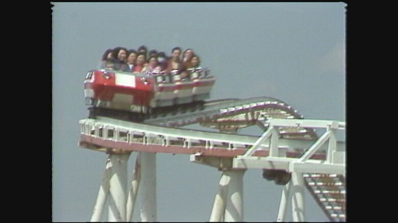 サントピアワールドの前身『安田アイランド』