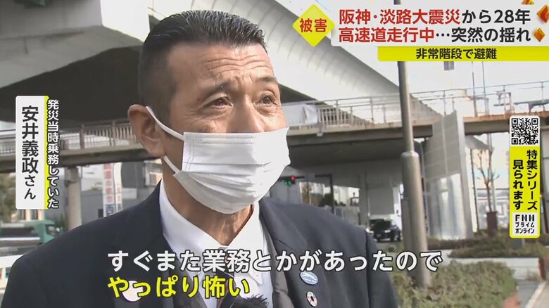 「こういうところを走る時は、ここで落ちたらとか思いましたね」