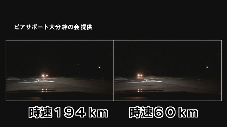 現場の法定速度60キロと比べると194キロの異常な速さが分かる