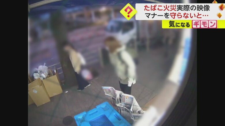 異変に気づき、立ち止まる通行人たち（東京消防庁）