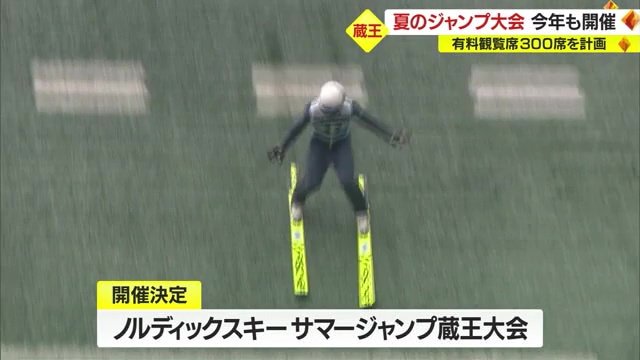 2022年第1回大会