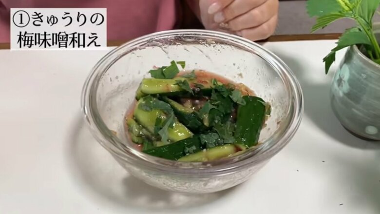 大葉がアクセントに