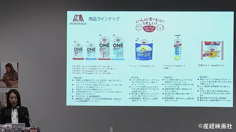 森永製菓「ひととペットプロジェクトリーダー」・鈴木聡子さん