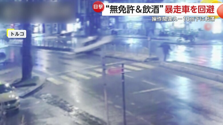 制御を失った車が歩道にいた男性に衝突寸前となる瞬間（トルコ）②