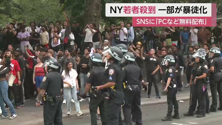 広場に集まる大勢の若者ら