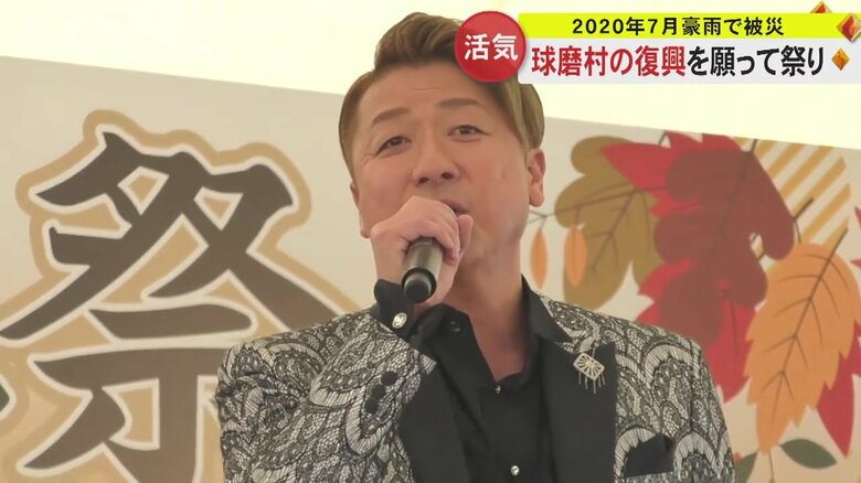 熊本・人吉市出身の演歌歌手・塚原哲平さん