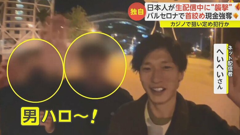 笑顔で手を振る男たち