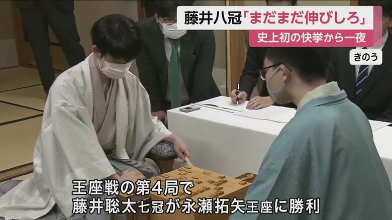 藤井七冠と永瀬王座の対局（京都市 11日）