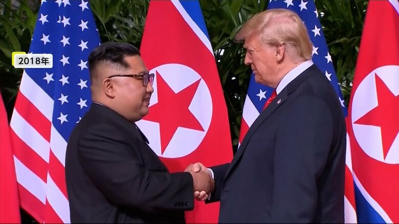 米朝首脳会談（シンガポール・2018年）
