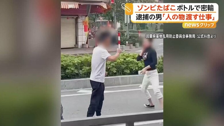 「ゾンビたばこ」とも呼ばれるエトミデート