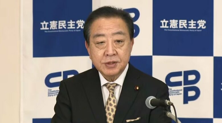 立憲・野田代表