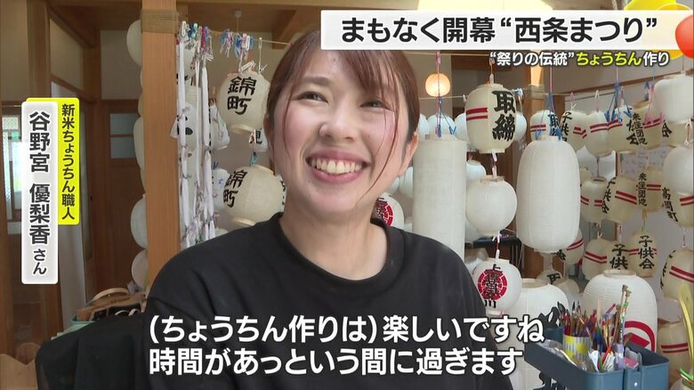 今年７月に職人見習いになったばかりの谷野宮優梨香さん
