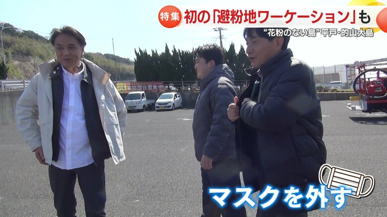 マスクを外すと…