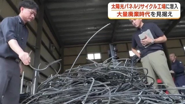 視察の様子