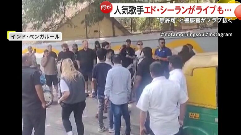 スターの登場で、盛り上がる路上ライブの会場