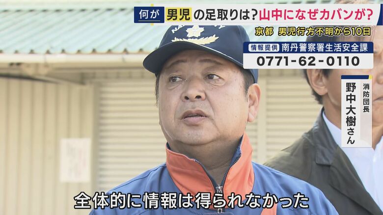 消防団長 野中大樹さん